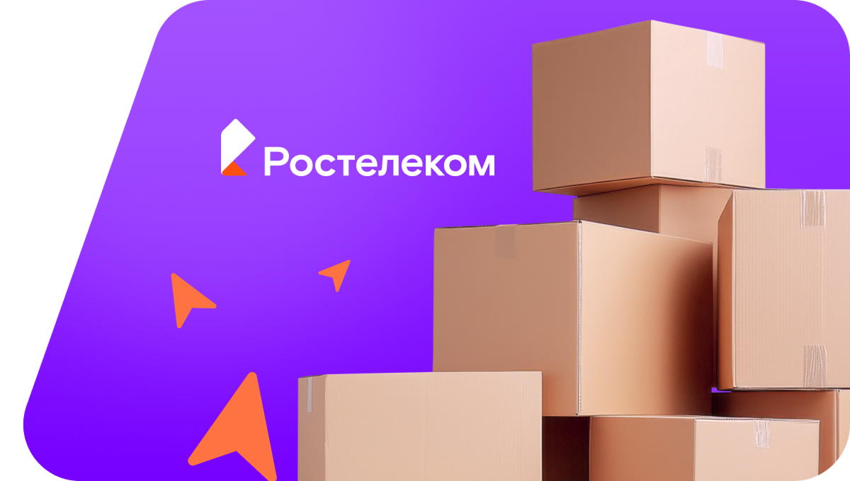 Переезд в новую квартирув село Филимоновка (Томская область)